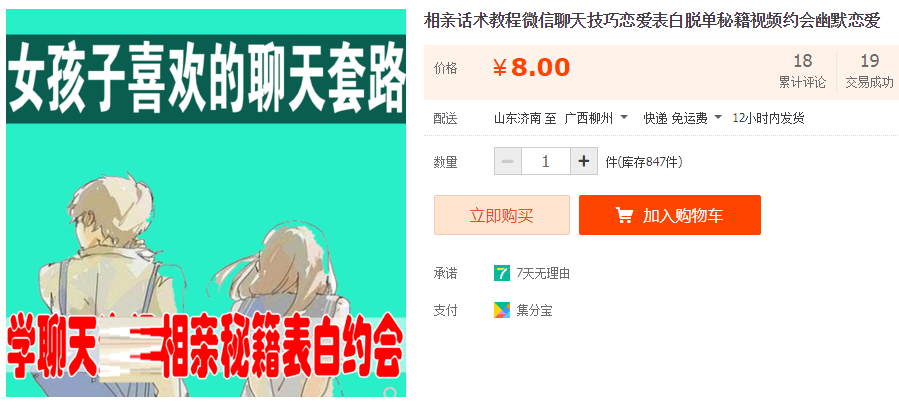 QQͼƬ20190627101534.png