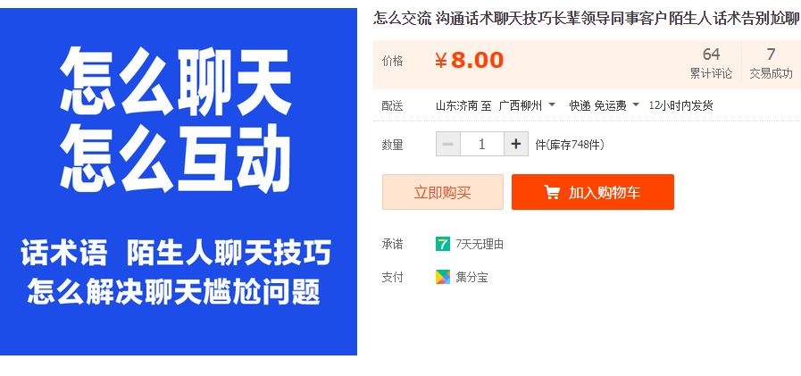 QQͼƬ20190627110206.png