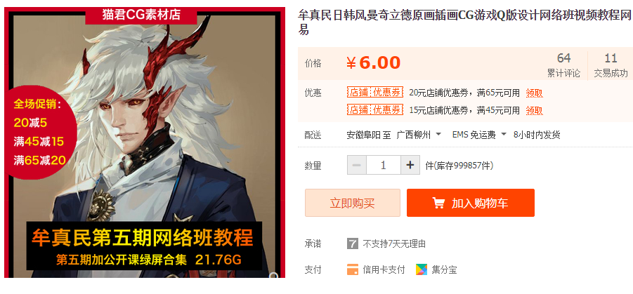 QQͼƬ20190629092420.png