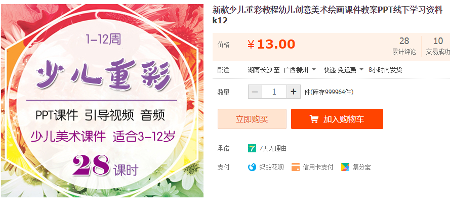 QQͼƬ20190629100808.png