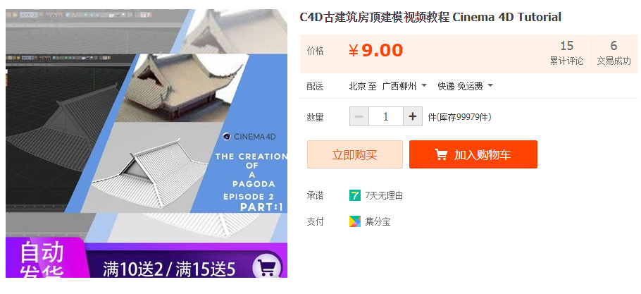 QQͼƬ20190630110527.png