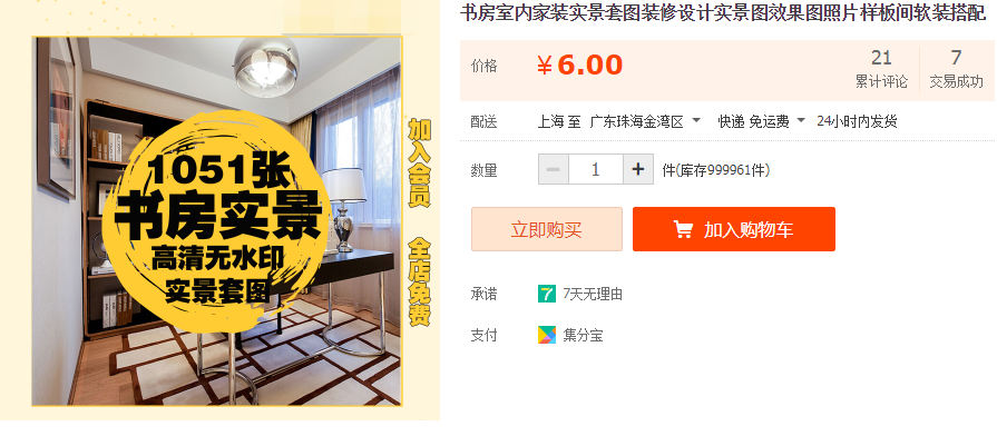 QQͼƬ20190701145820.png