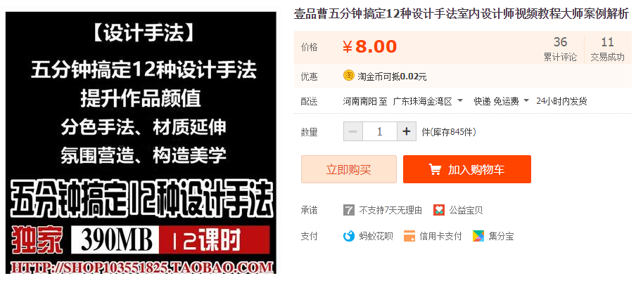 QQͼƬ20190703122317.png