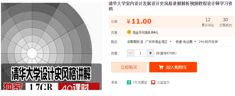 QQͼƬ20190703132929.png