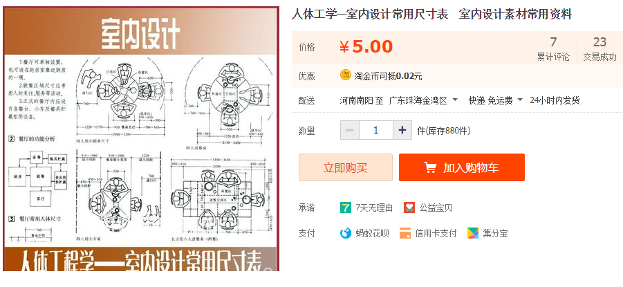 QQͼƬ20190703133552.png