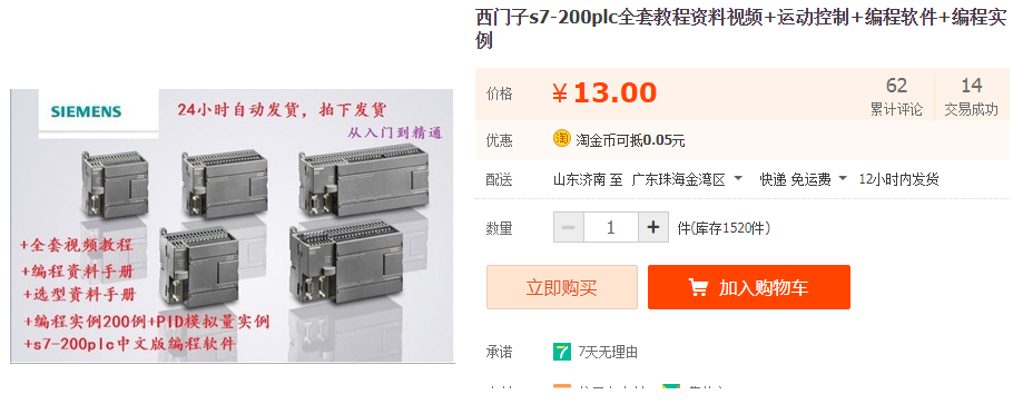 QQͼƬ20190705131623.png