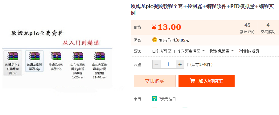 QQͼƬ20190705133235.png