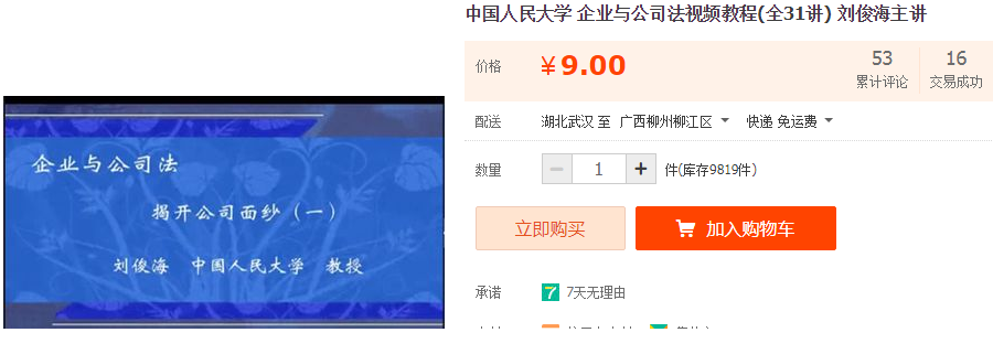 QQͼƬ20190708131417.png