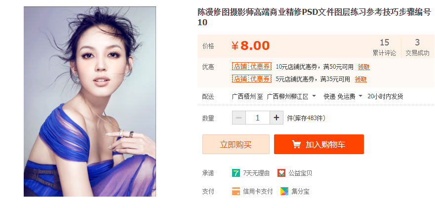 QQͼƬ20190708132833.png