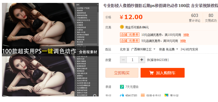 QQͼƬ20190708133445.png