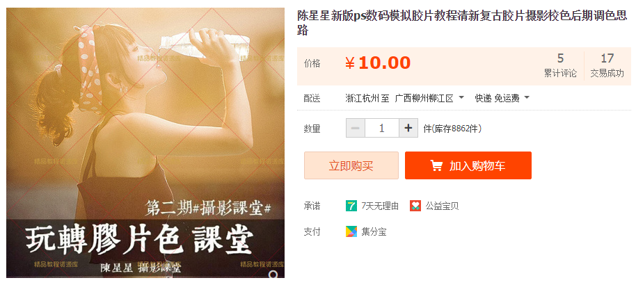 QQͼƬ20190709104128.png