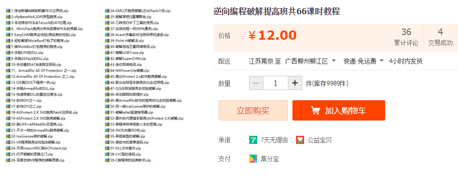 QQͼƬ20190709113033.png