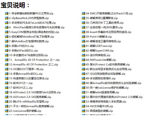 QQͼƬ20190709113115.png