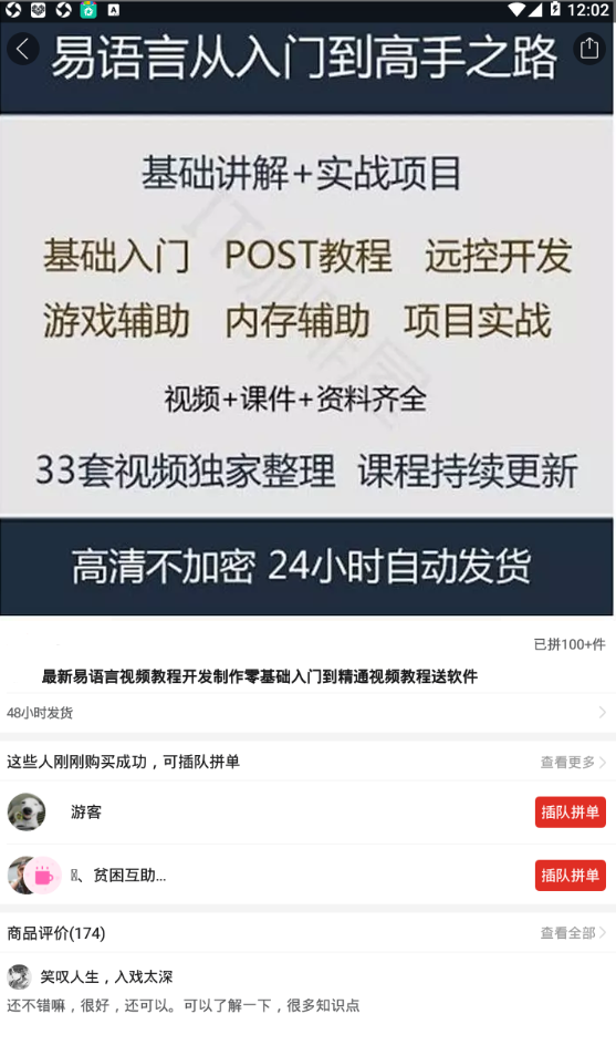 120311h8472s4t82pjttsg.png