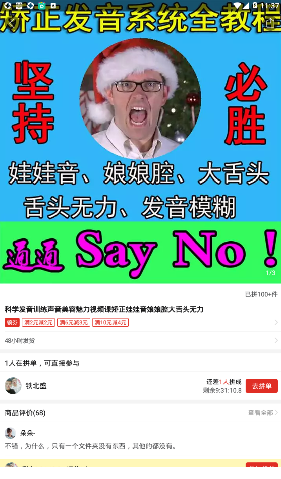 113739rca6tssy6o9mzczo.png