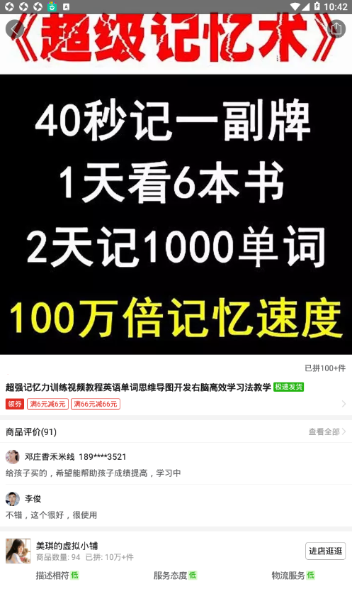 104254g71pojoqrnl71nzp.png