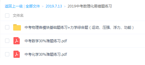 QQͼƬ20190713200516.png