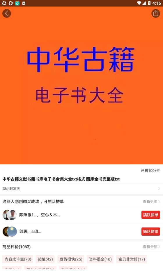 161737v2dh25h1s9x7ghji.png