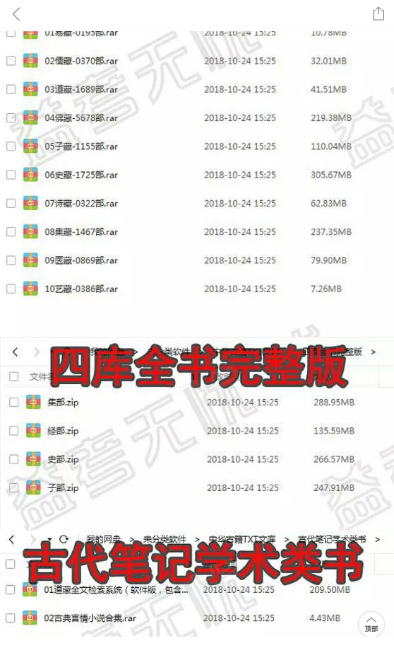 161739f9ytk404y13i396i.png