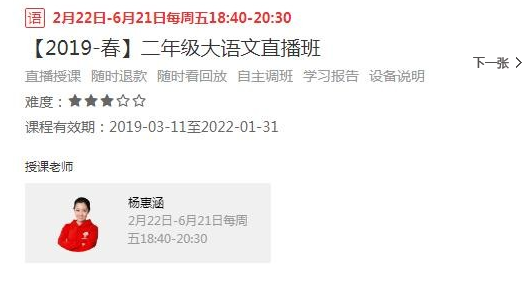 QQͼƬ20190714184436.png