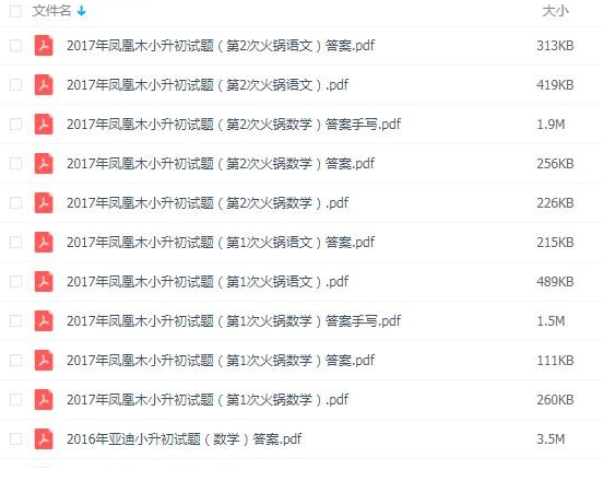 QQͼƬ20190714190627.png