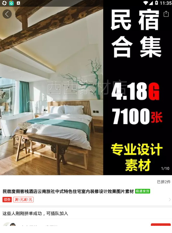QQͼƬ20190715112151.png