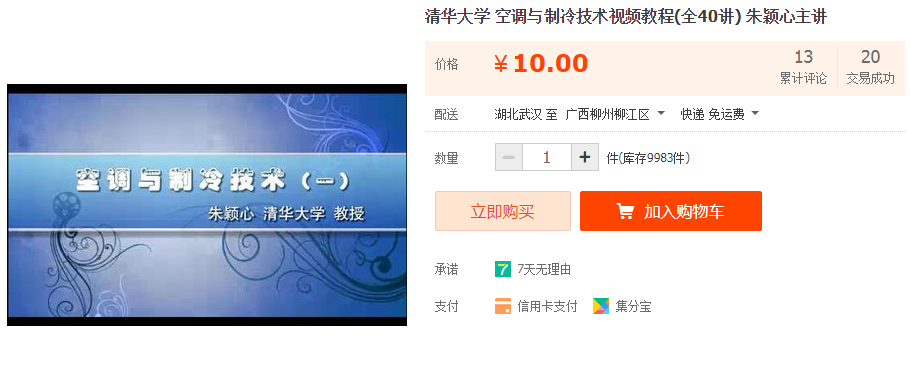 QQͼƬ20190715161513.png