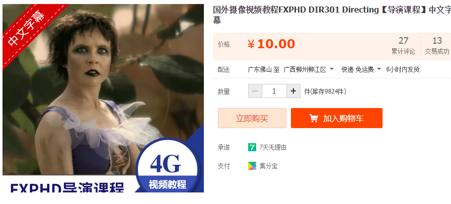 QQͼƬ20190716202854.png
