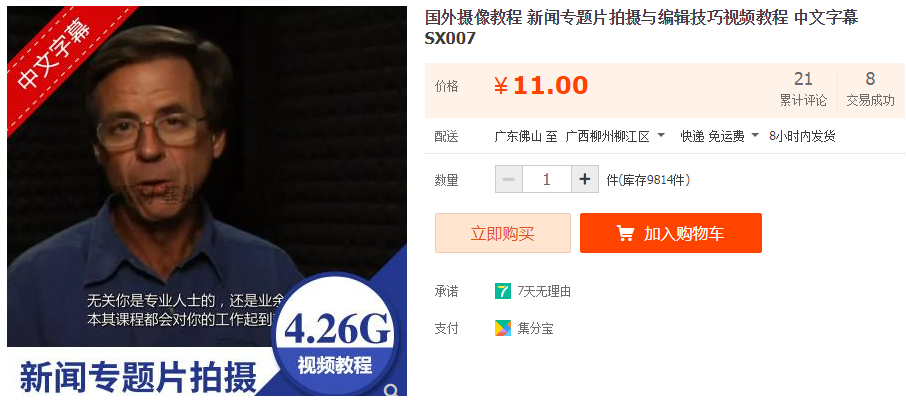 QQͼƬ20190716205653.png