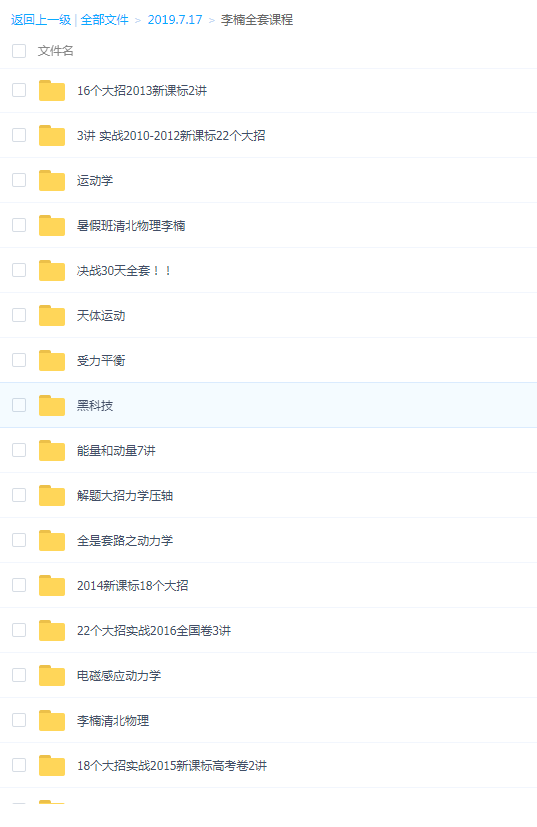 QQͼƬ20190717083343.png