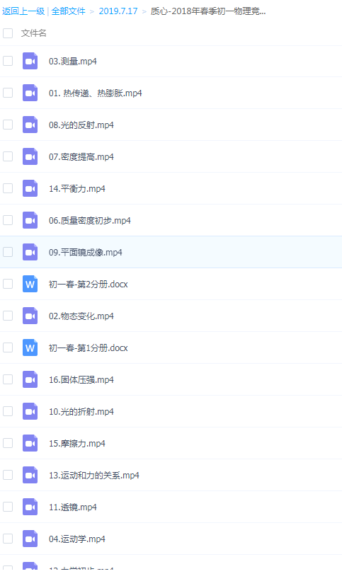 QQͼƬ20190717084256.png
