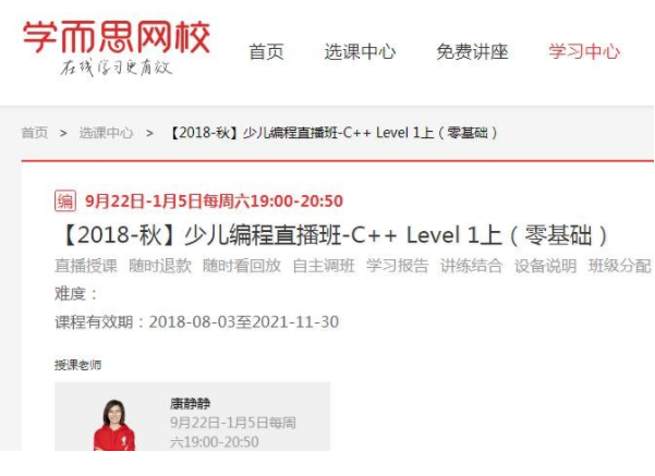 QQͼƬ20190717161838.png