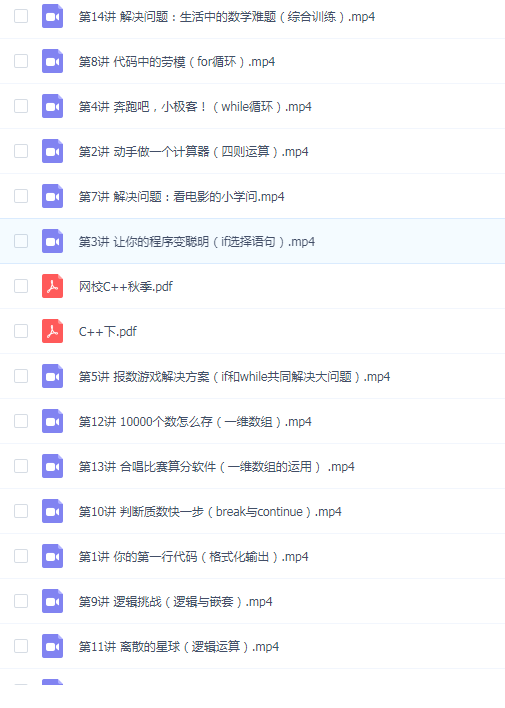 QQͼƬ20190717162250.png