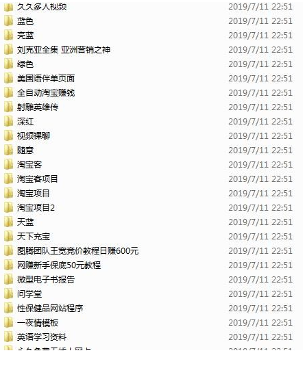 QQͼƬ20190718075822.png