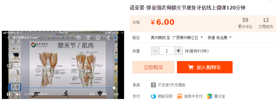 QQͼƬ20190718185115.png
