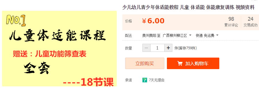 QQͼƬ20190718190711.png
