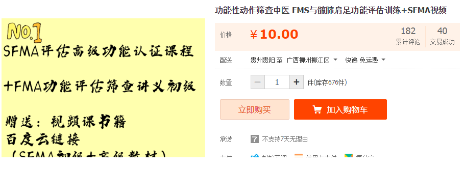 QQͼƬ20190718192522.png