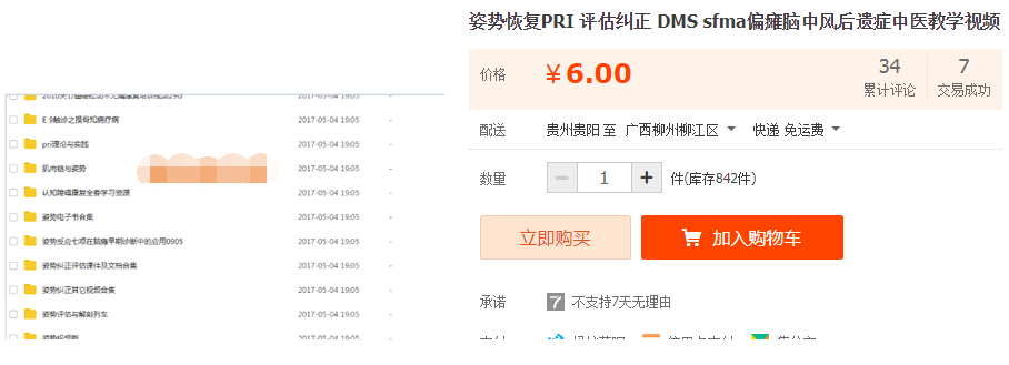 QQͼƬ20190718193358.png