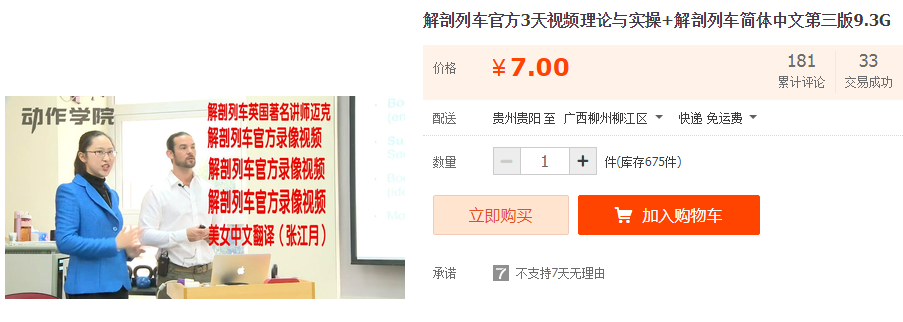 QQͼƬ20190718194420.png