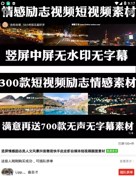 QQͼƬ20190719095314.png