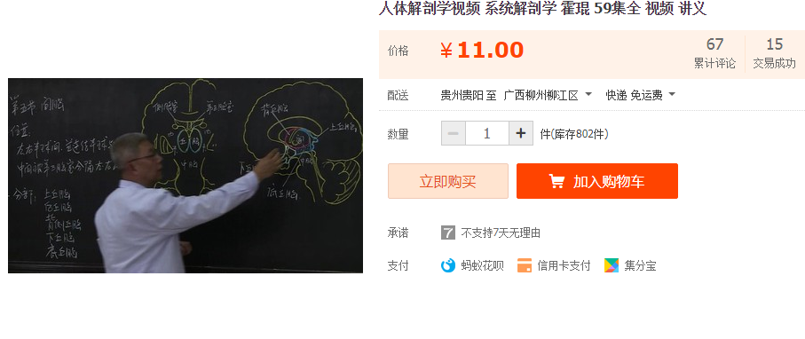 QQͼƬ20190719154146.png