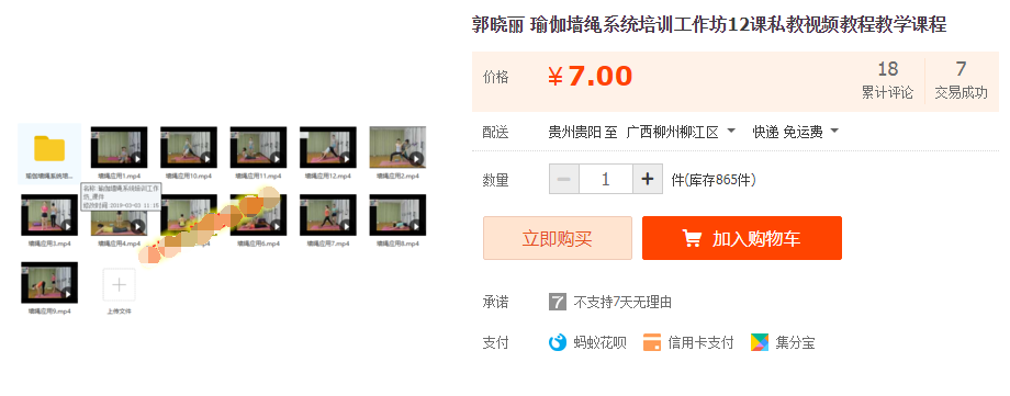 QQͼƬ20190719173700.png