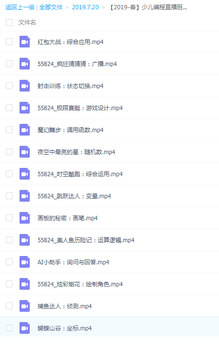 QQͼƬ20190720082247.png