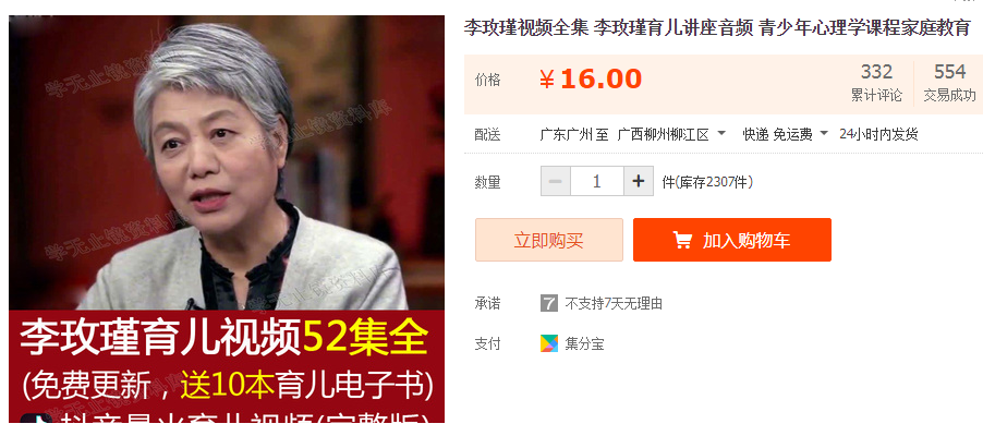 QQͼƬ20190723174707.png