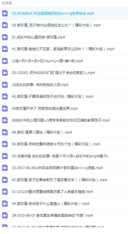 QQͼƬ20190723175128.png