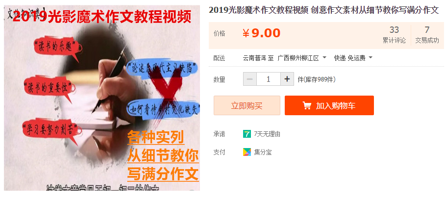 QQͼƬ20190723181511.png