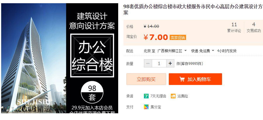 QQͼƬ20190724134257.png