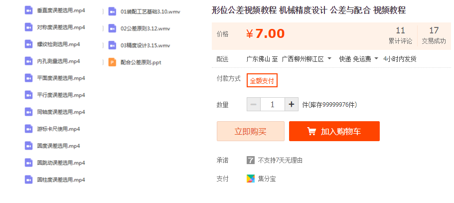 QQͼƬ20190724160006.png