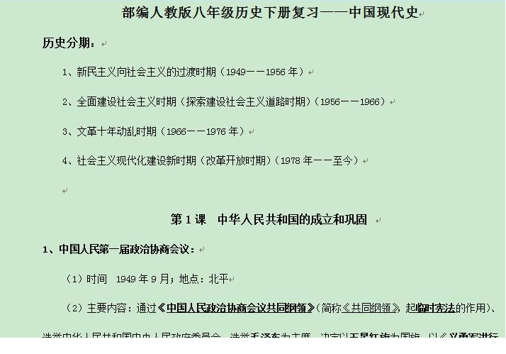 QQͼƬ20190725082653.png