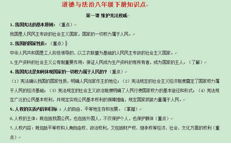 QQͼƬ20190725083120.png
